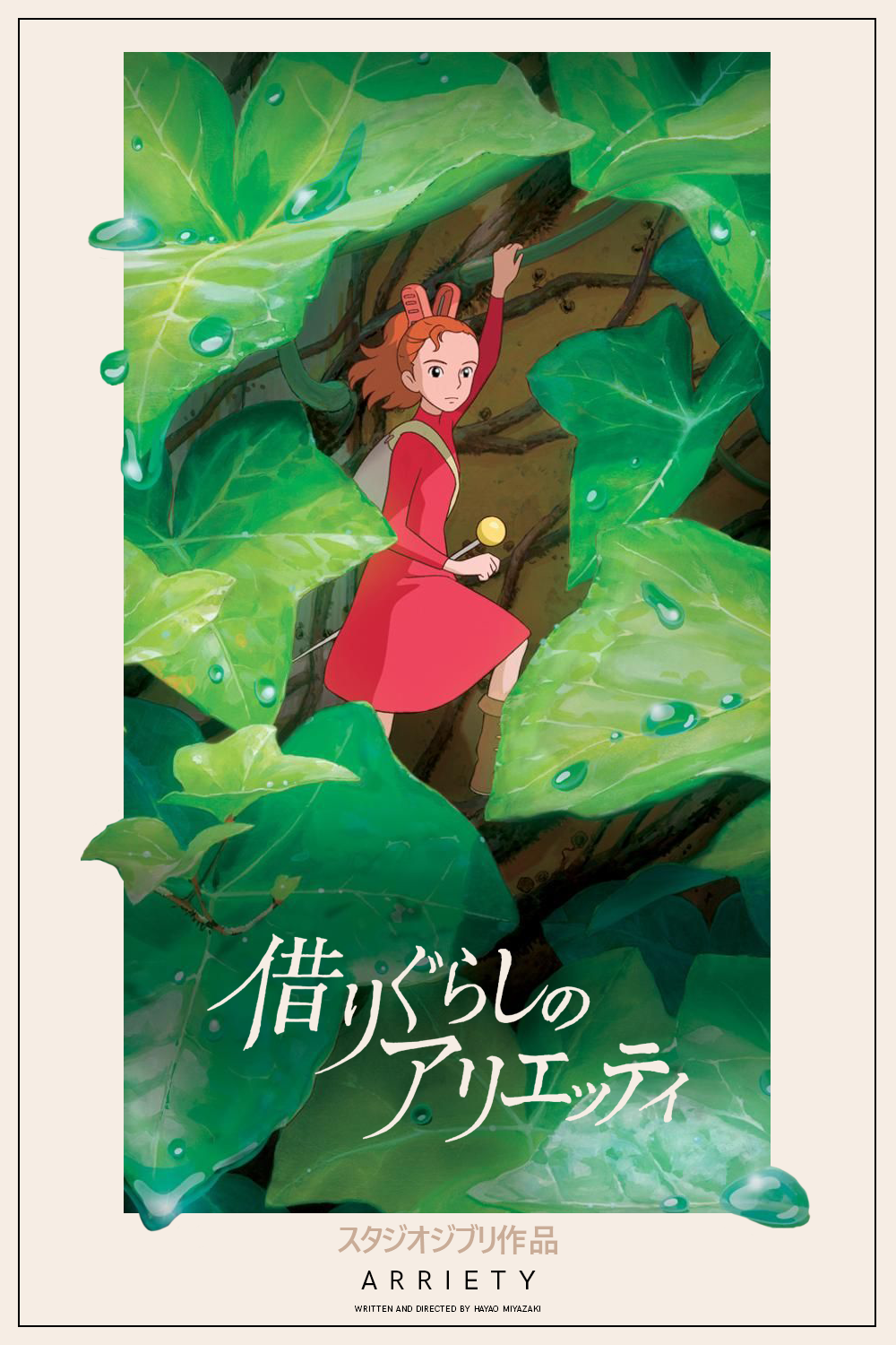 The Secret World of Arrietty (2010) [43981] (A1703991996) [[Movies]] --Plex--